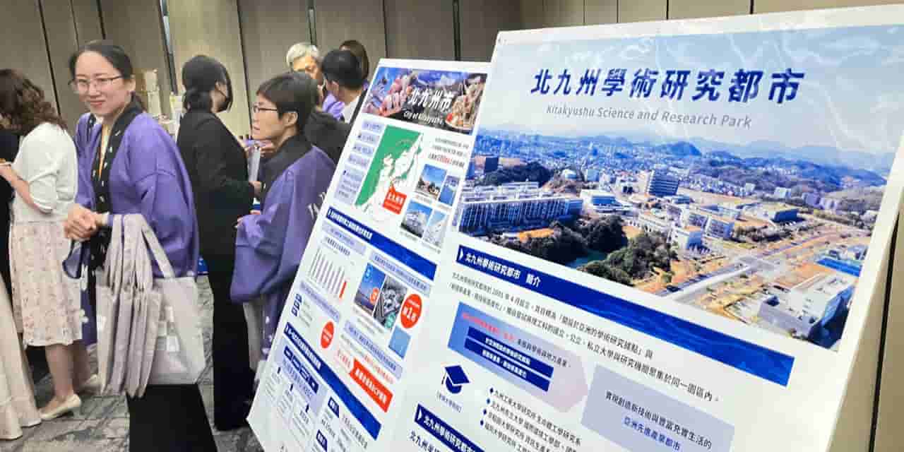 Japan local governments boost Taiwan outreach for chip investment