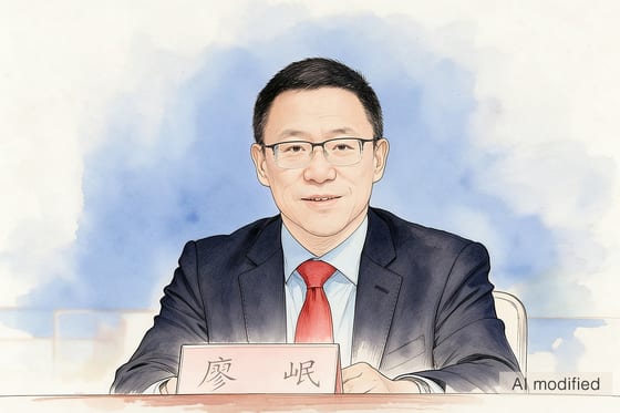 China's Liao Min Nominated for Senior IMF Role