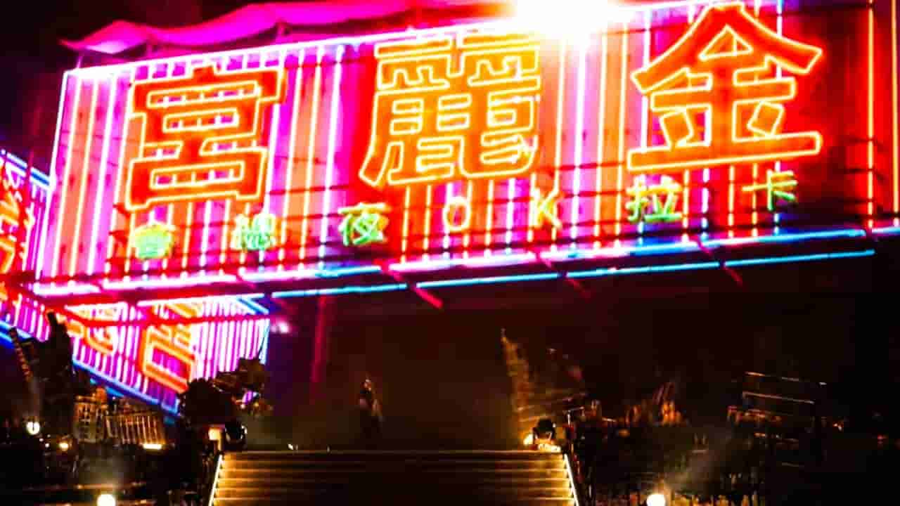 The Weeknd debuts new song 'Hong Kong' with nostalgic video
