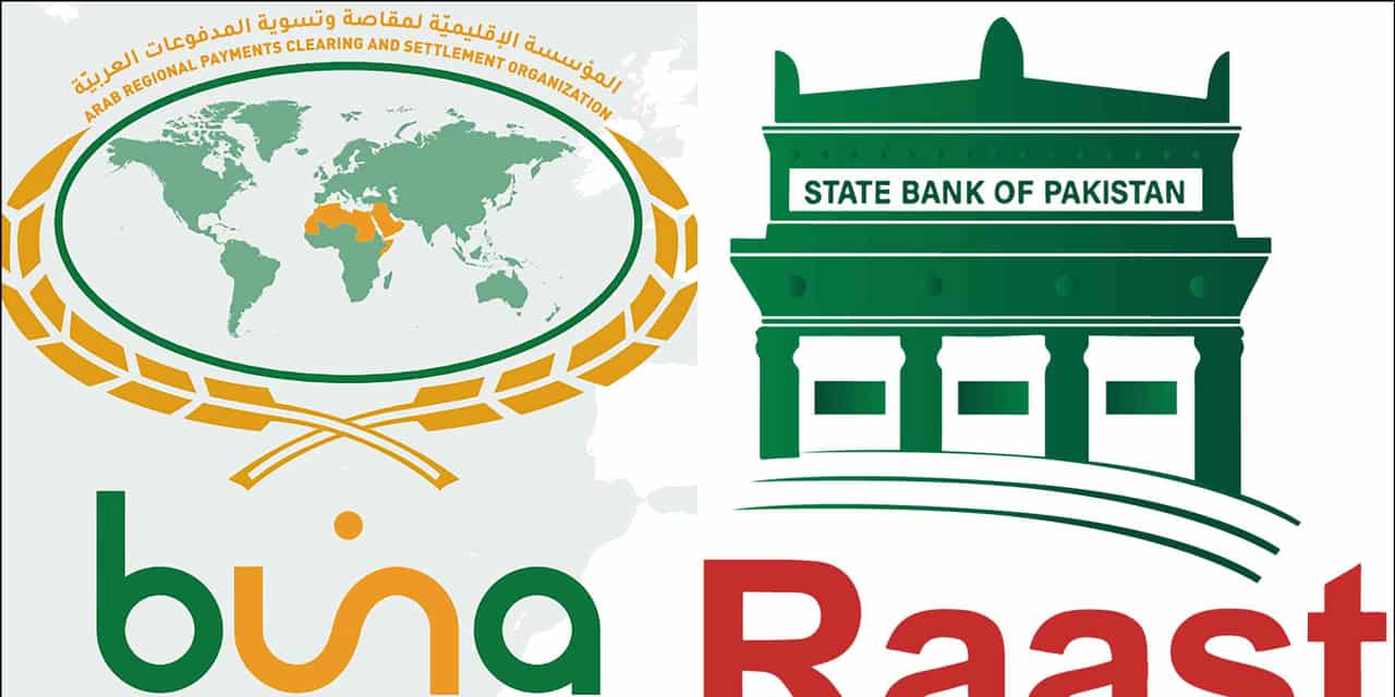 Pakistan eyes cheaper, faster Persian Gulf remittances with Arab Buna link