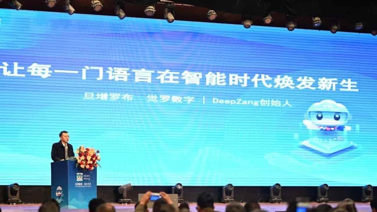 China unveils DeepZang, its first Tibetan-language AI model
