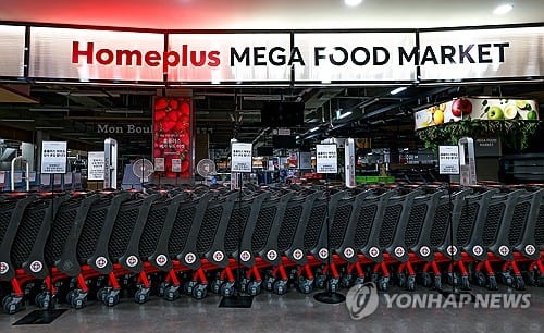 Court extends Homeplus rehabilitation process after appeal