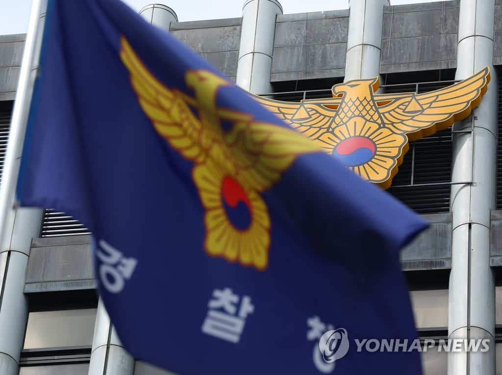 Gyeongnam police chief appointed acting commissioner of Korean National Police Agency