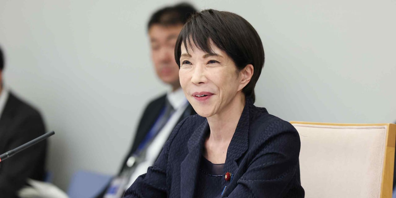 Japan's industry ministry seeks record 7.8 trillion yen budget