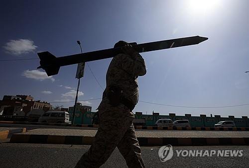 South Korea condemns Houthi attacks on Saudi Arabia