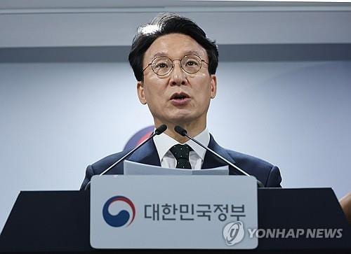South Korean government to abolish prosecution's investigative rights