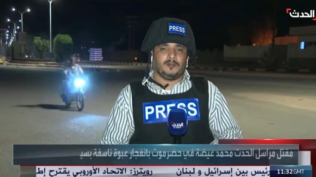 Al-Arabiya journalist killed in Yemen bomb attack