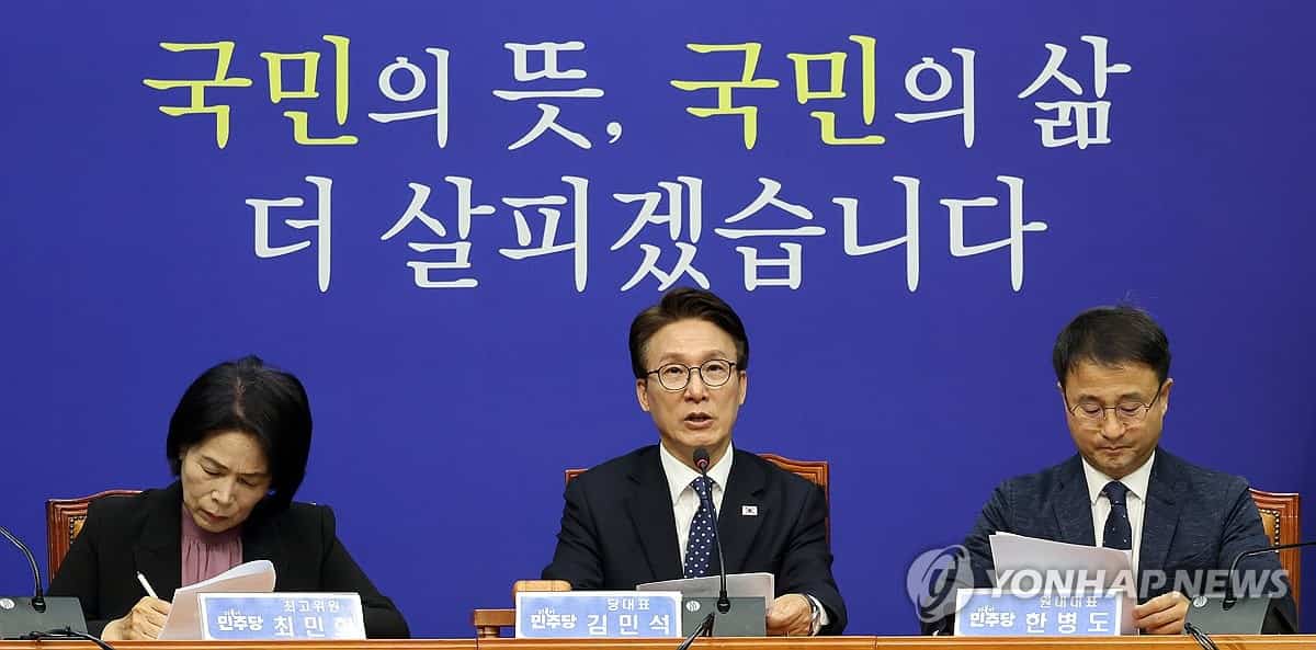 DP issues warnings against Gyeonggi governor, lawmaker over remarks seen as disparaging firefighters