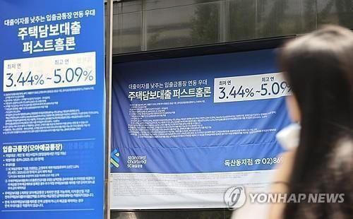 South Korean banks' bad-loan ratio rose in Q2