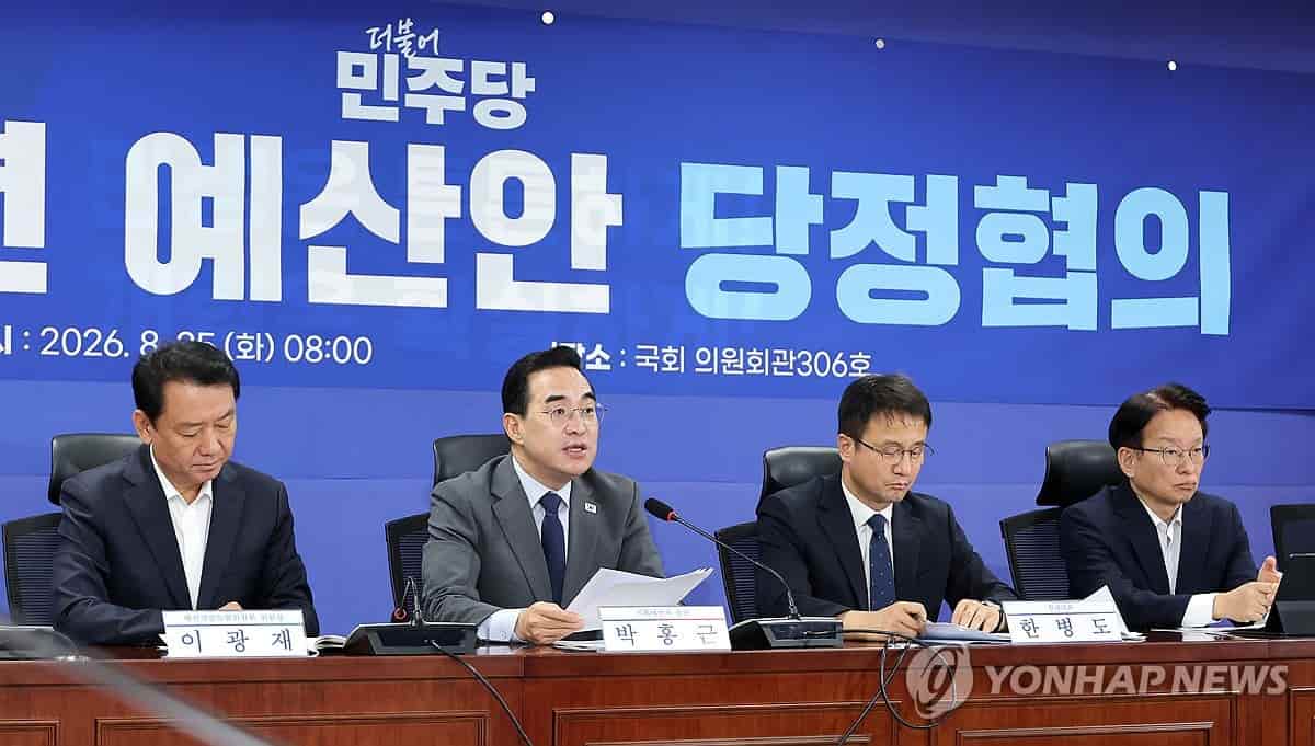 Ruling party, gov't stress active fiscal policy to boost growth in 2027 budget