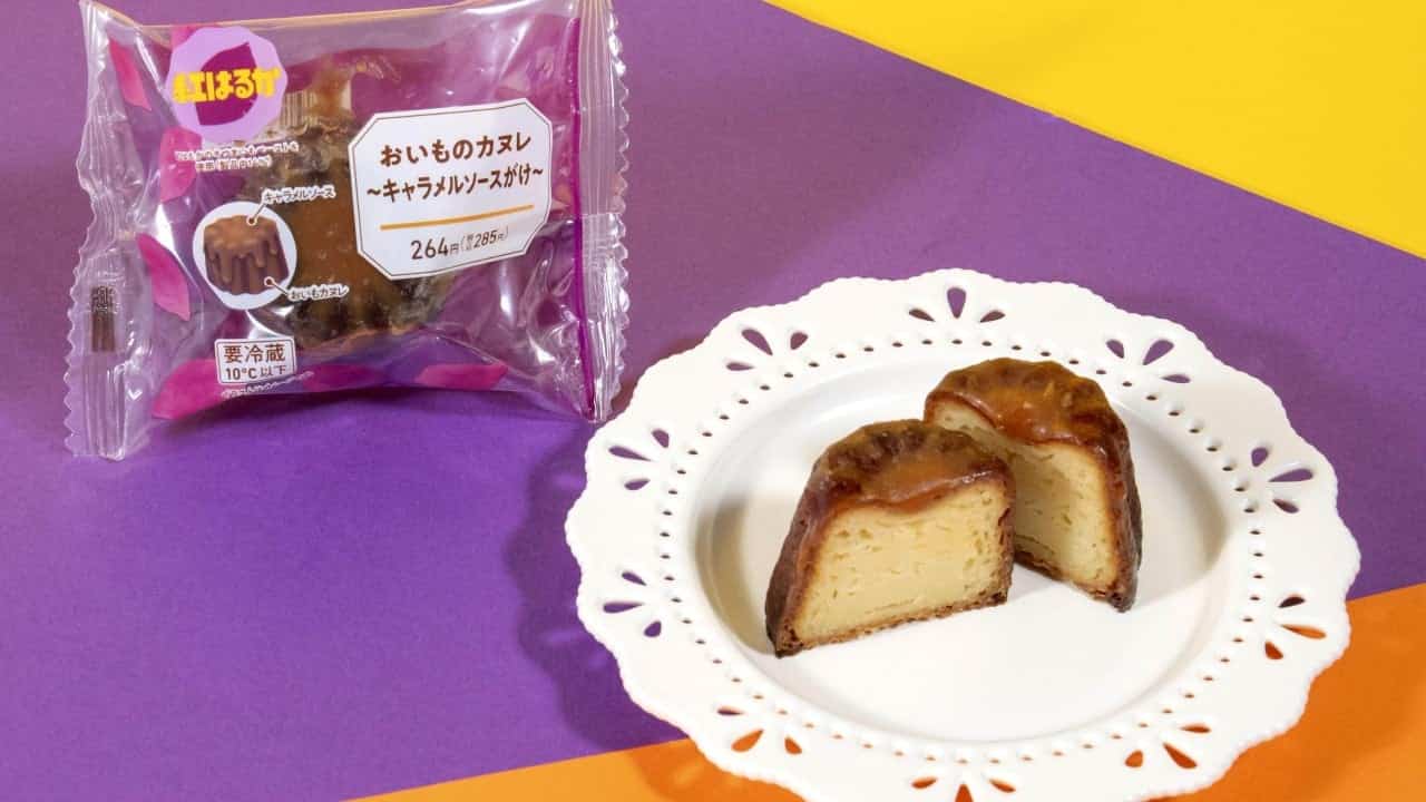 Japanese convenience stores use AI to create novelty sweets