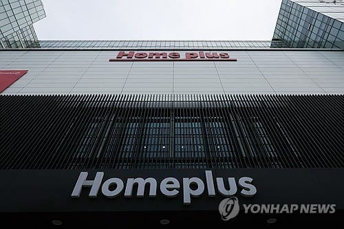 South Korea terminates Homeplus rehabilitation, vows worker support