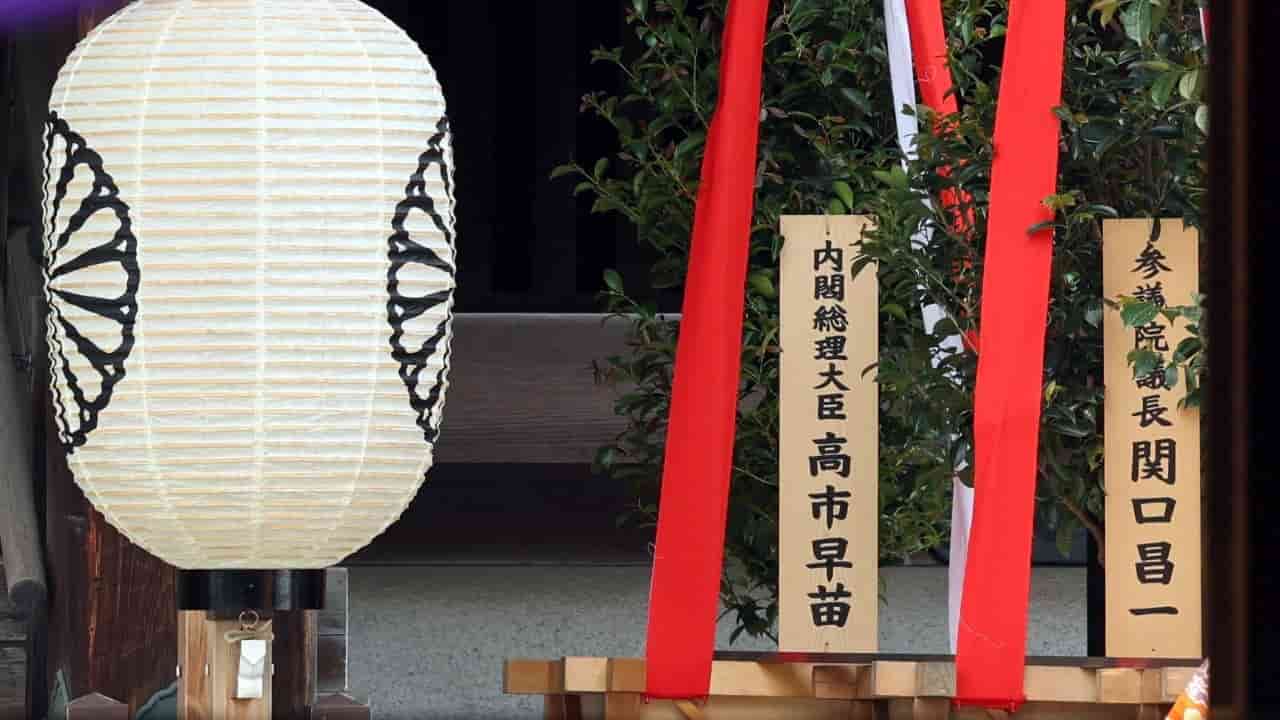 Japan's Takaichi sends offering to Yasukuni Shrine
