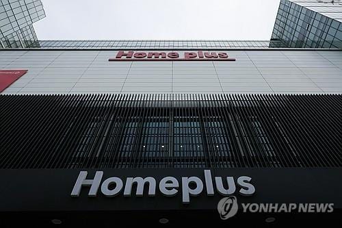 Creditor to extend fresh funding for cash-strapped retailer Homeplus