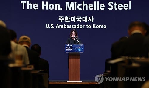 South Korean and U.S. business leaders highlight two-way investment