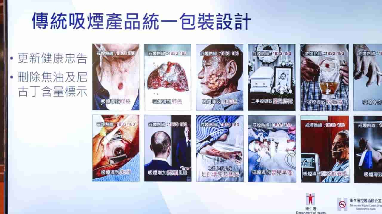 Hong Kong to implement plain cigarette packaging from March