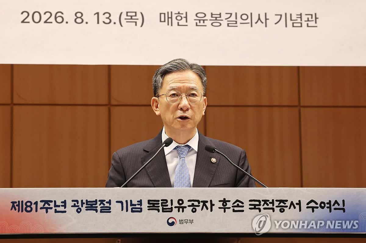 Justice minister submits resignation letter after overseeing prosecution reforms