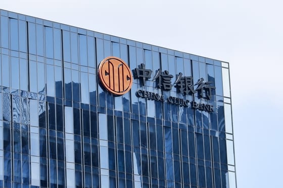 Citic Group Announces Leadership Changes at Bank and Asset Management Unit