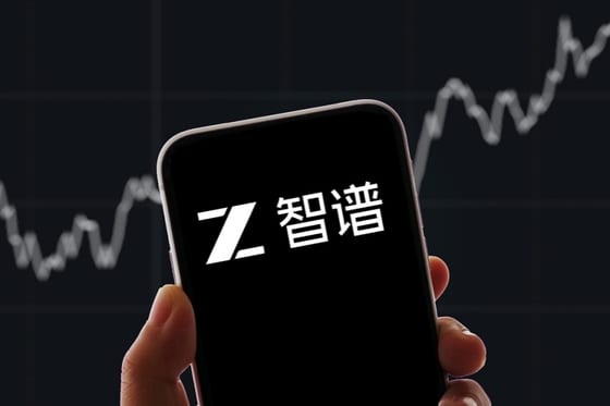Zhipu AI Shares Rise After Lockup Expiry Amid Investor Support