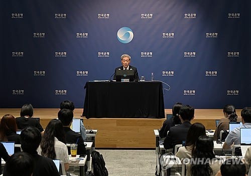 Bank of Korea seen holding rates steady this week, poll shows