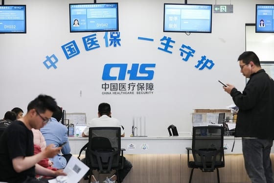 China's Medical Insurance Exodus Prompts Calls for Elderly Subsidies