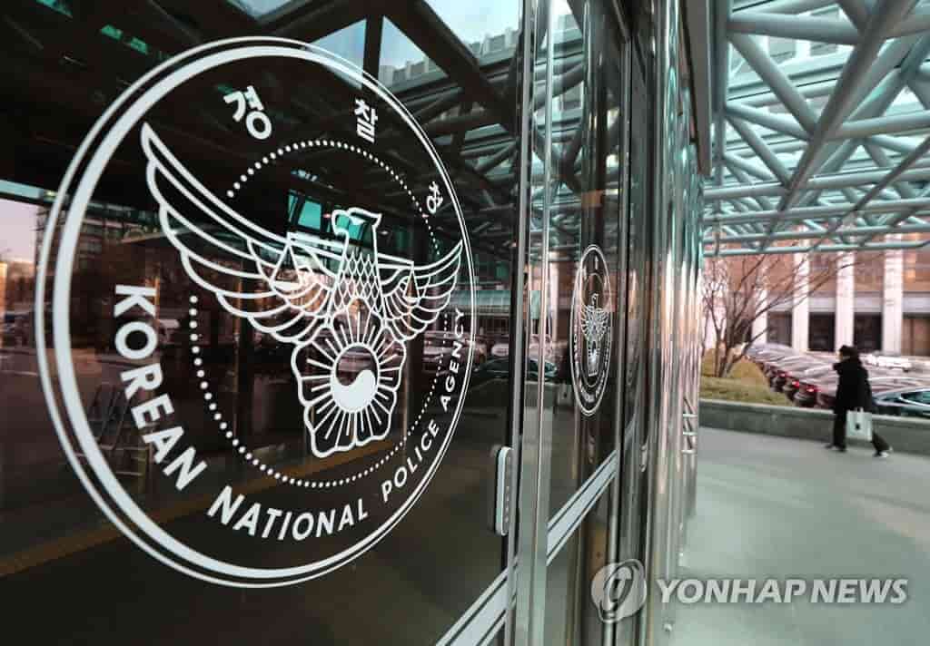 S. Korea seeks lawful hacking to delete illegal sexual material