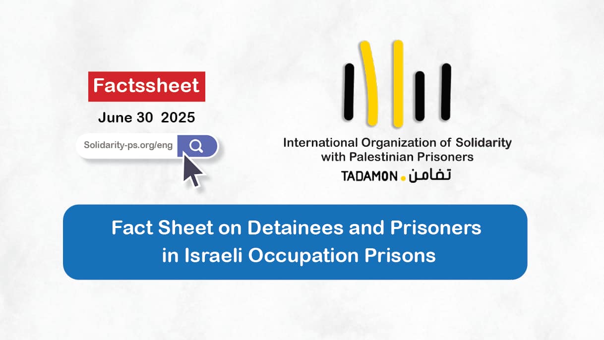 Israel detained 630 Palestinians in July, destroyed weapons machines