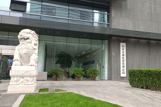 China allows mainland insurers to buy Hong Kong ETFs via Stock Connect