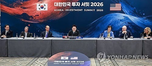 South Korean president pledges to double chip output, build AI supply chains
