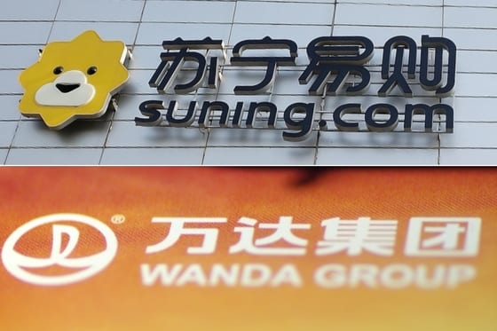 Wanda Ordered to Pay Suning 1.75 Billion Yuan Over Failed IPO