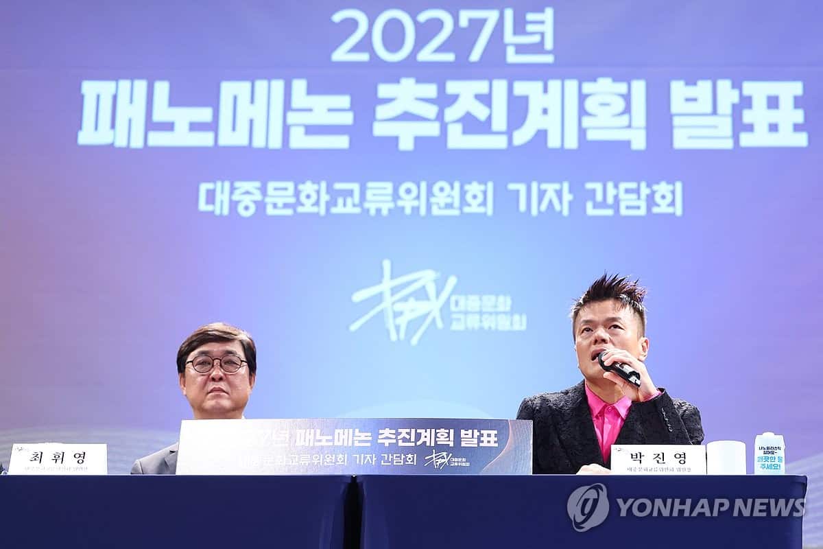 South Korea to Launch Global Music Festival in Los Angeles