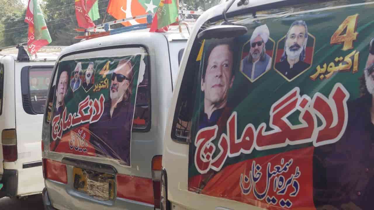 Imran Khan supporters begin march to Islamabad
