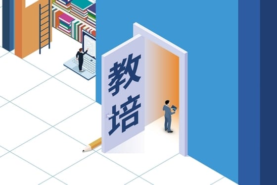 China tutoring crackdown narrows access but widens inequality, study finds