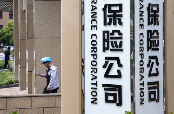 China Insurers Pledge Equity Investment to Stabilize Market
