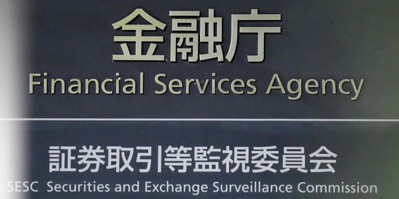Japan to weigh changes to proprietary trading cap amid volume surge