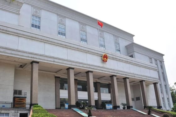 Former Chengdu Judge Expelled for Corruption, Secret Lawyer Registration