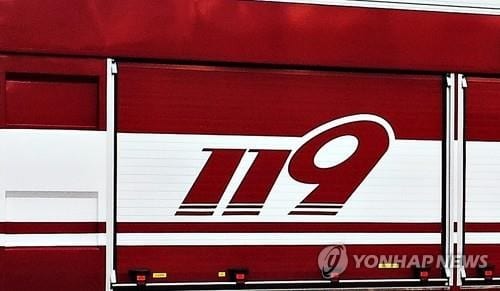 Fire breaks out at Coupang logistics center in Incheon