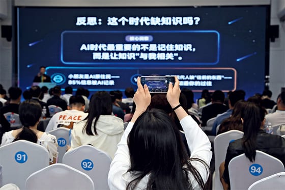 China graduates face AI-disrupted job market