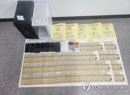 Two alleged illegal gambling operators extradited from UAE to South Korea