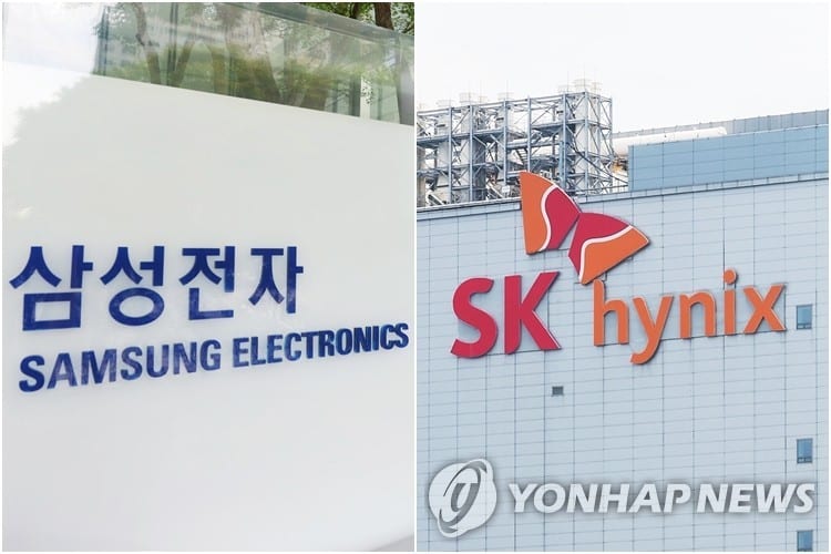 Samsung, SK hynix reject KEPCO's electricity bill prepayment proposal