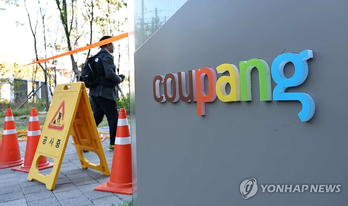 Labor ministry fines Coupang units 1.96 billion won for workplace violations