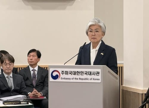 S. Korea envoy acknowledges limits in White House communication