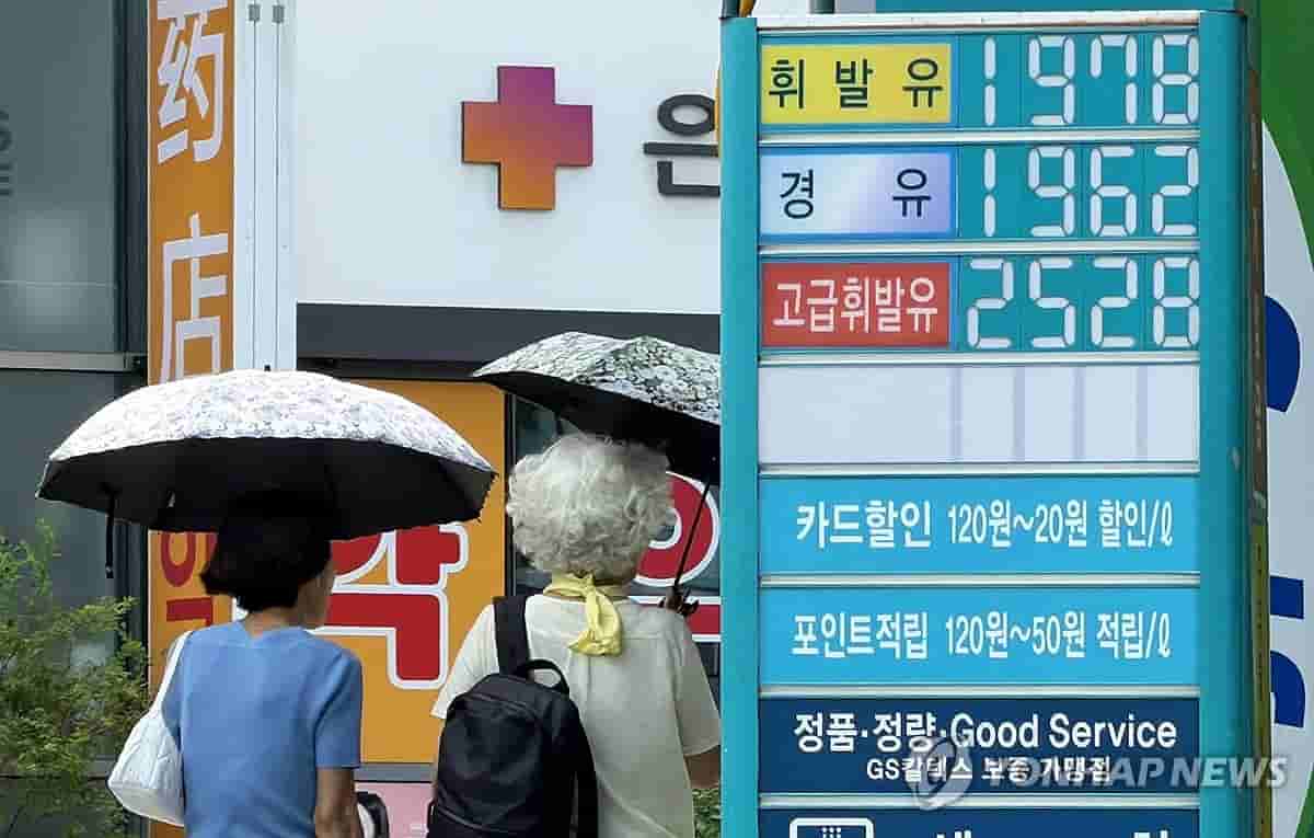 South Korea to lower crude oil security alert amid eased uncertainties
