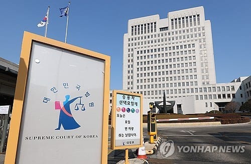 South Korean court network targeted by 240,000 hacking attempts Jan-Aug