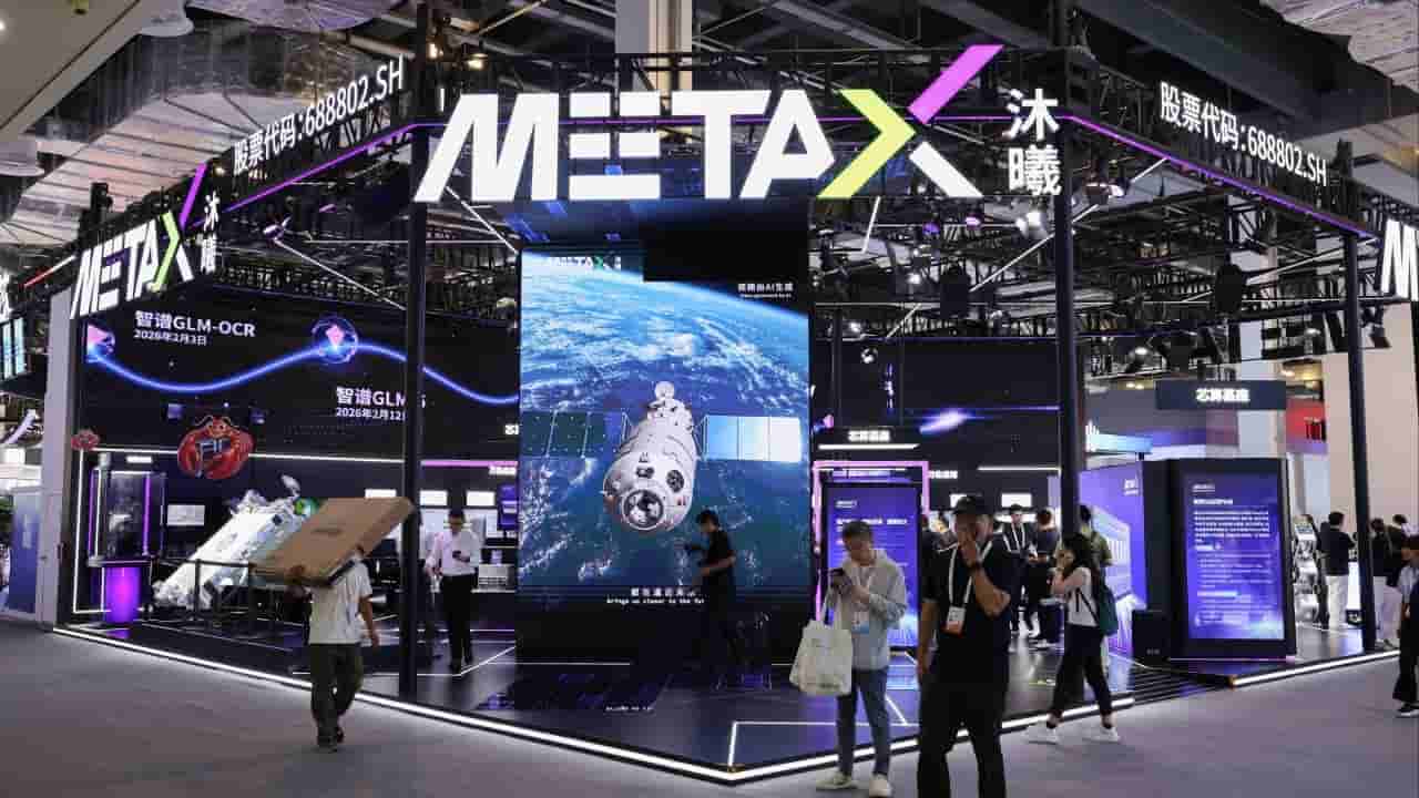 MetaX Swings to Profit Amid Divergent Results for Chinese AI Chipmakers