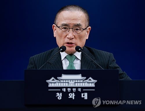 South Korea's presidential office refutes U.S. report on alleged discrimination against Coupang