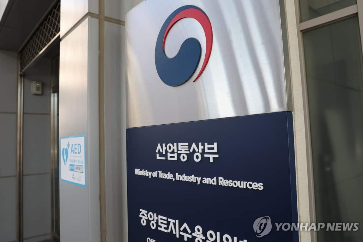 South Korea, China Begin 15th Round of FTA Talks on Services