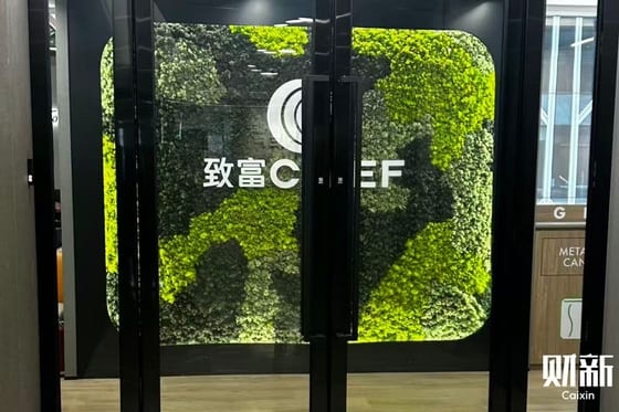 Hong Kong Trader Arrested Over Alleged HK$150M Trading Losses