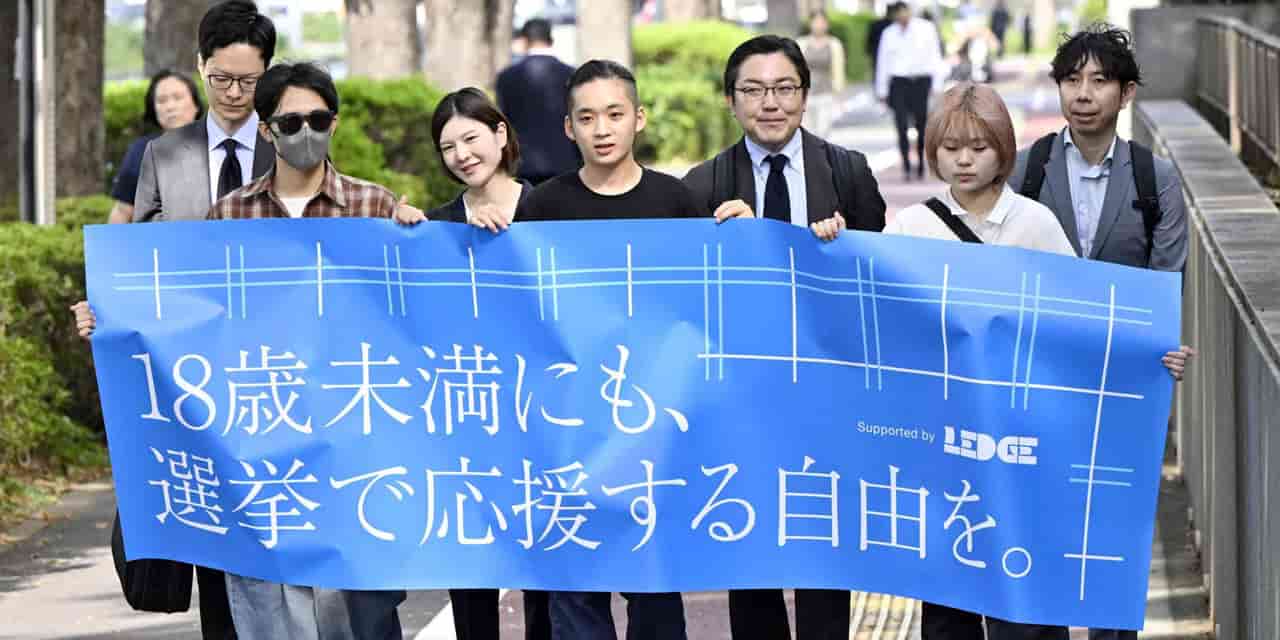Japan court rules ban on election campaigning by under-18s unconstitutional