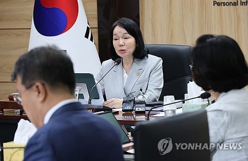 South Korea strengthens penalties for large-scale data leaks